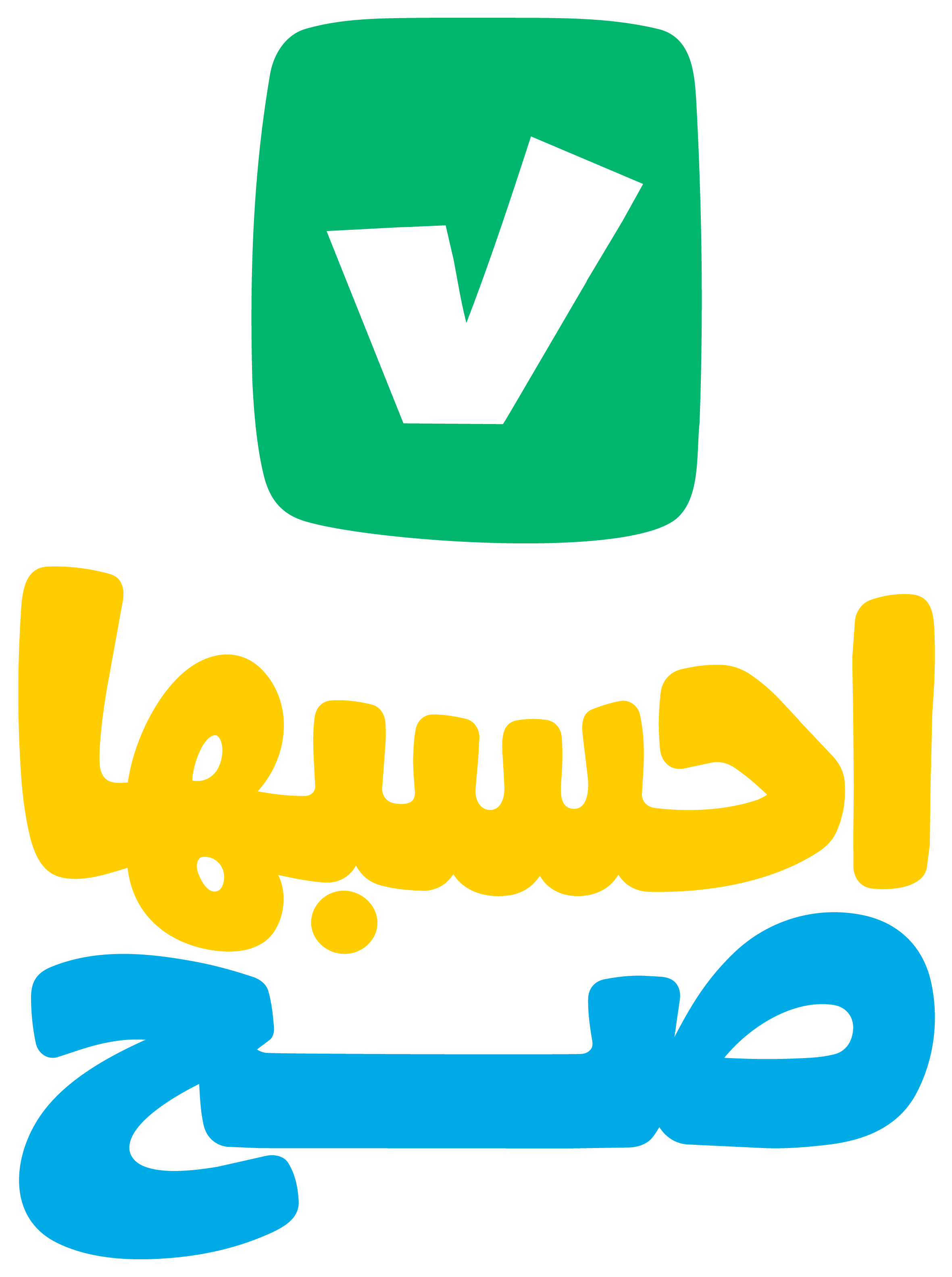 احسبها صح